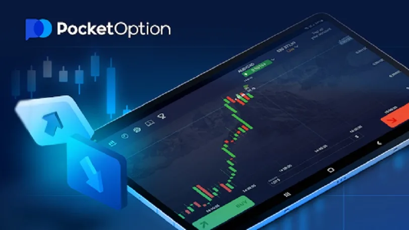 Эффективная торговля на Pocket Option секреты успеха и стратегии Эффективная торговля на Pocket Option секреты успеха и стратегии