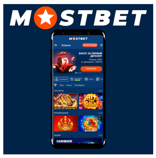 Online Casino Security and Fairness Гарантия Защиты Игроков и Честности Игр Online Casino Security and Fairness Гарантия Защиты Игроков и Честности Игр
