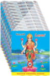4" Lakshmi / Parrot